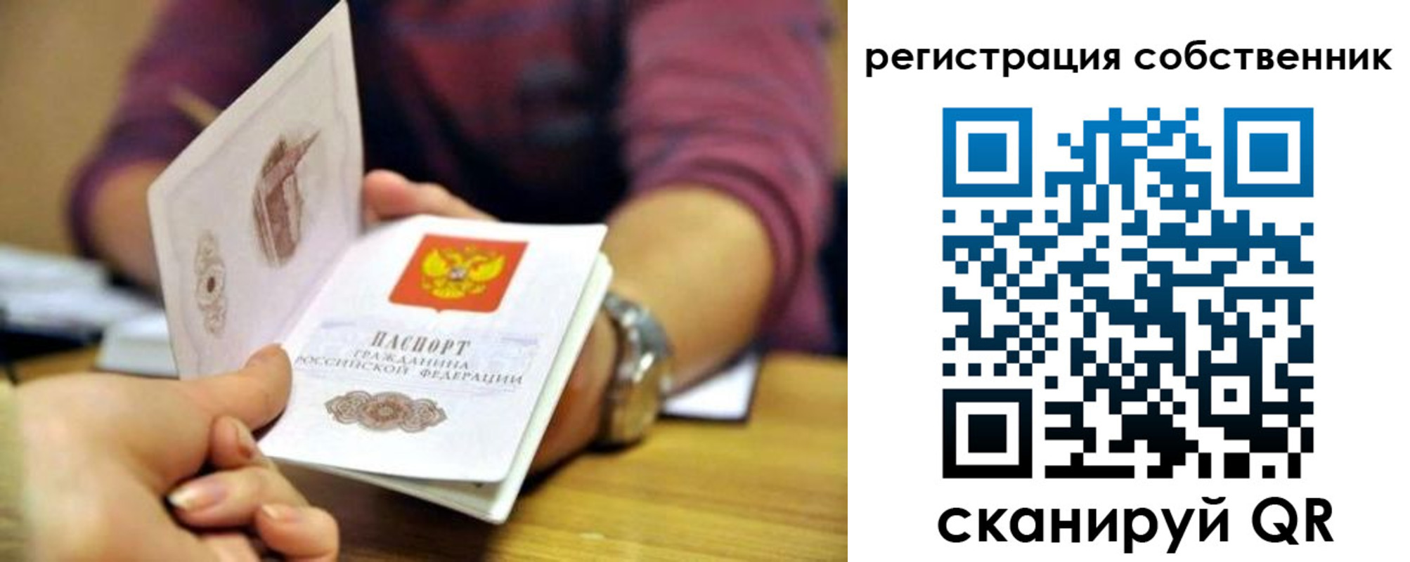 регистрация в Чегеме