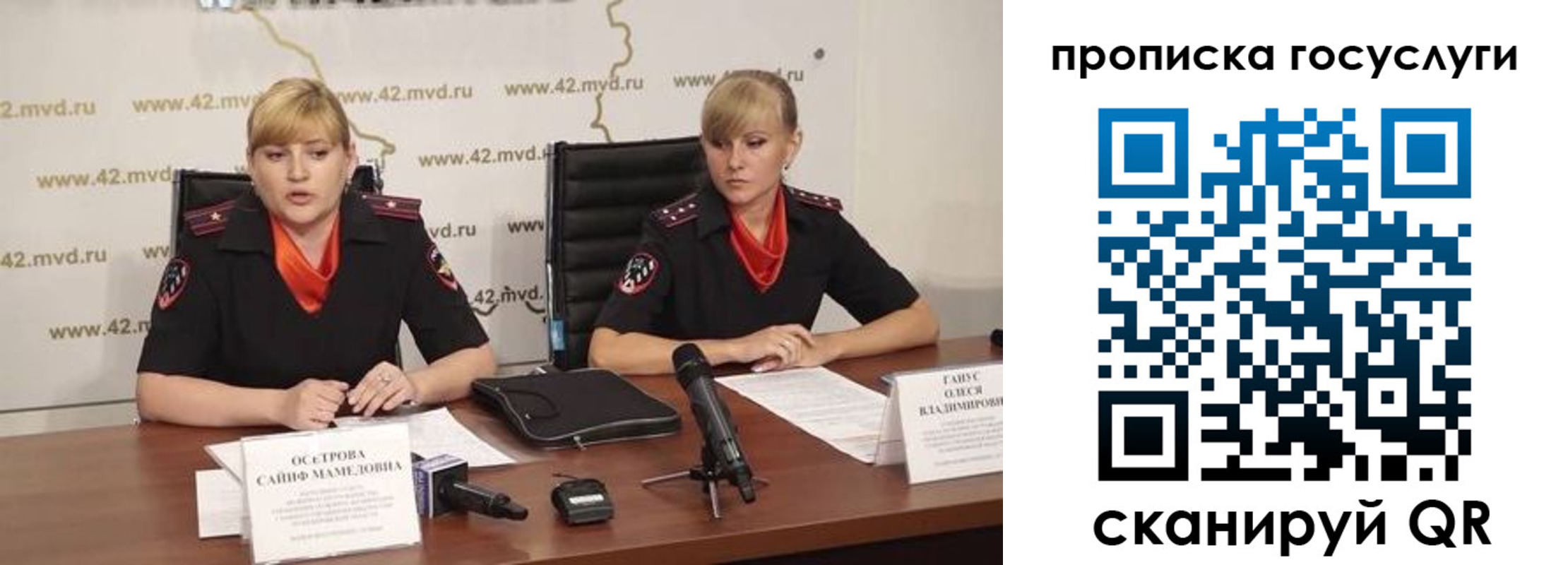 временная прописка в Чегеме