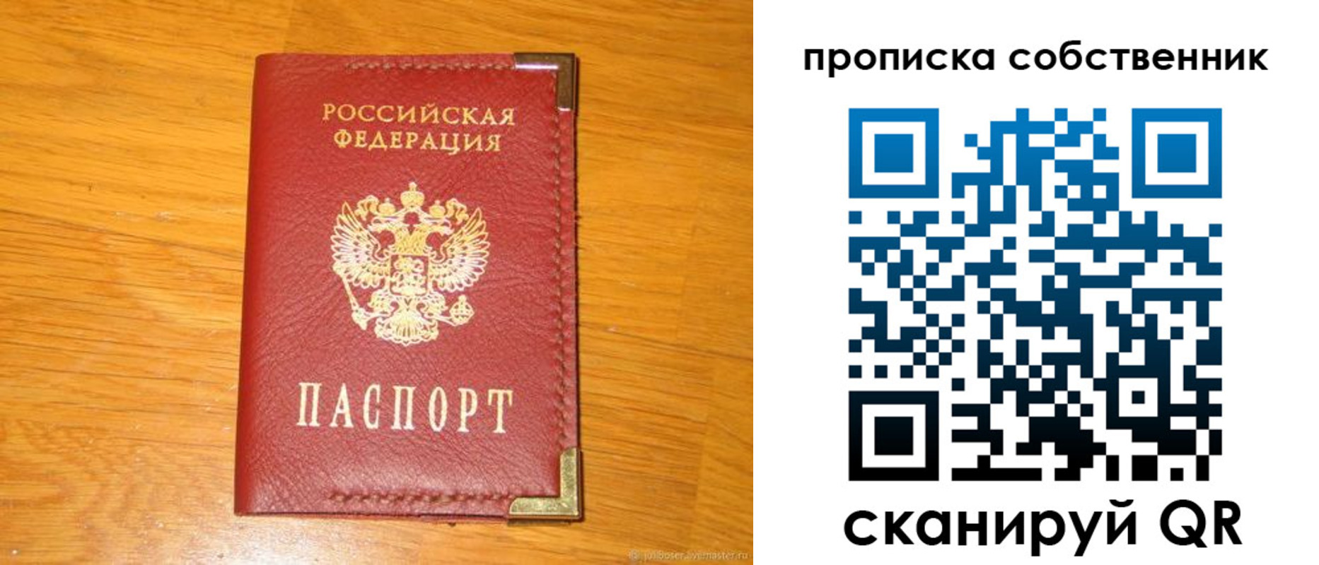 форма 3 в Чегеме
